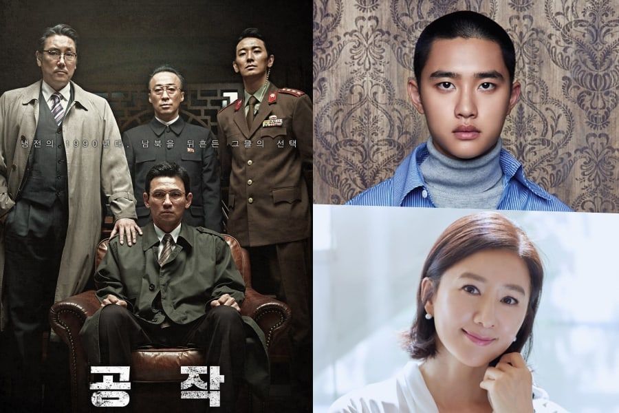 Ganadores de los 27th Buil Film Awards