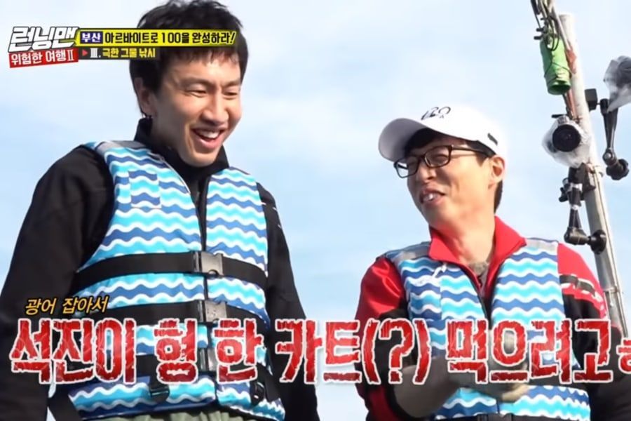 “Running Man” llega a lo más alto de los índices de espectadores entre 20-49 años con la divertida química entre Yoo Jae Suk y Lee Kwang Soo