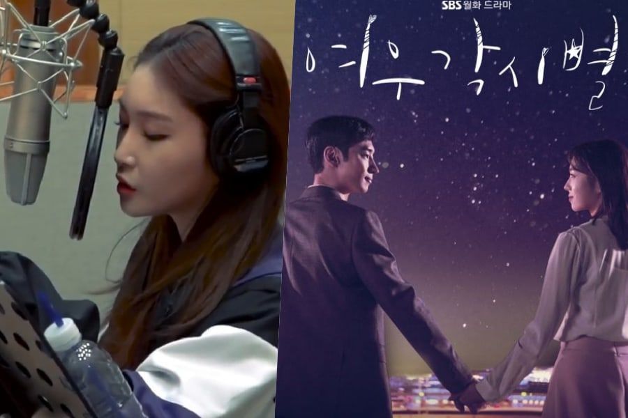 Chungha canta la balada romántica “It’s You” para el OST de “Where Stars Land”