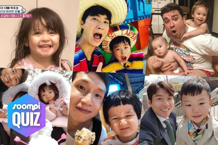 Prueba: ¿Qué niño de “The Return Of Superman” eres?