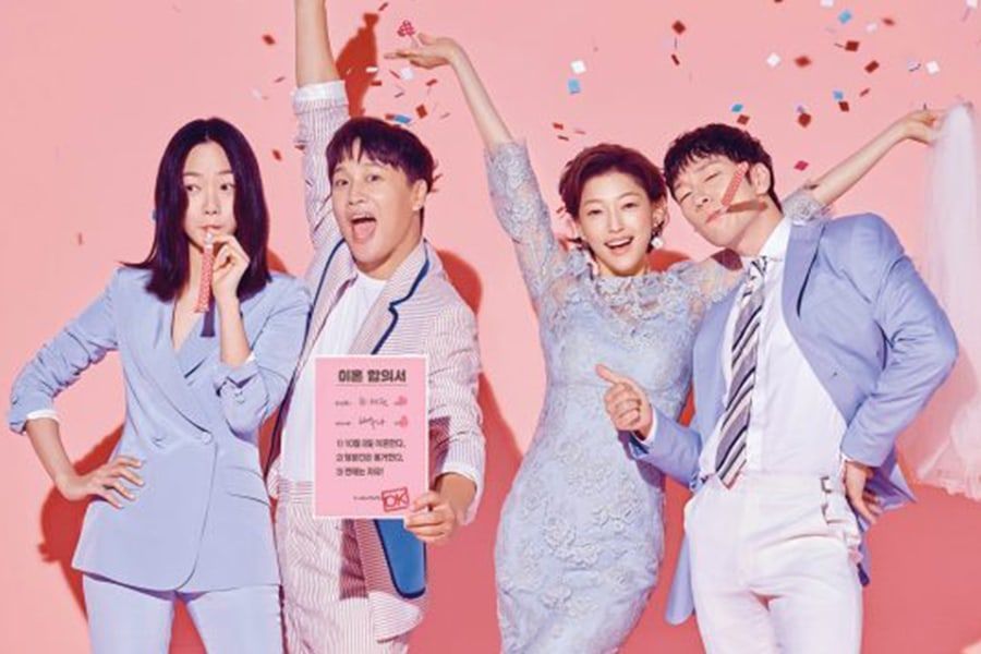 Bae Doona y Cha Tae Hyun revelan sus promesas de ratings para el primer episodio de “Matrimonial Chaos”