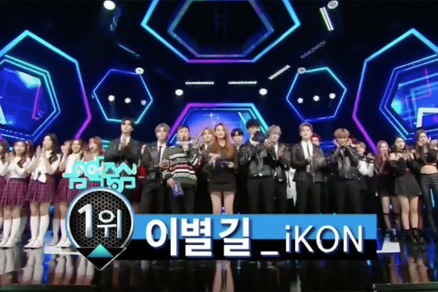 iKON logra su 4ª victoria por “Goodbye Road” en “Music Core”. Actuaciones de Super Junior, NCT 127, Weki Meki y más