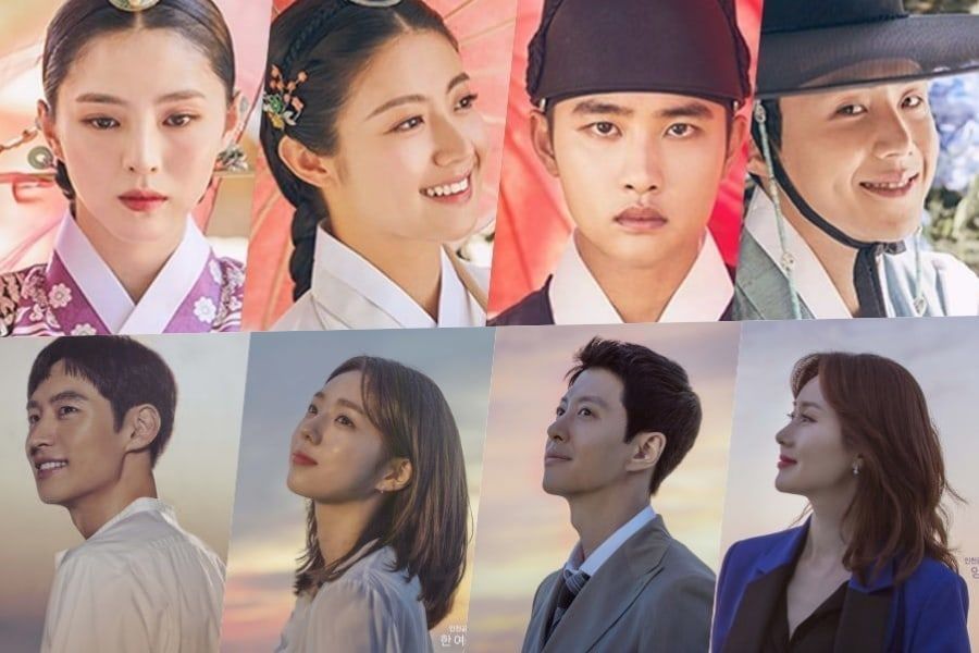 “100 Days My Prince” y “Where Stars Land” mantienen su liderazgo de audiencia a pesar de los altibajos