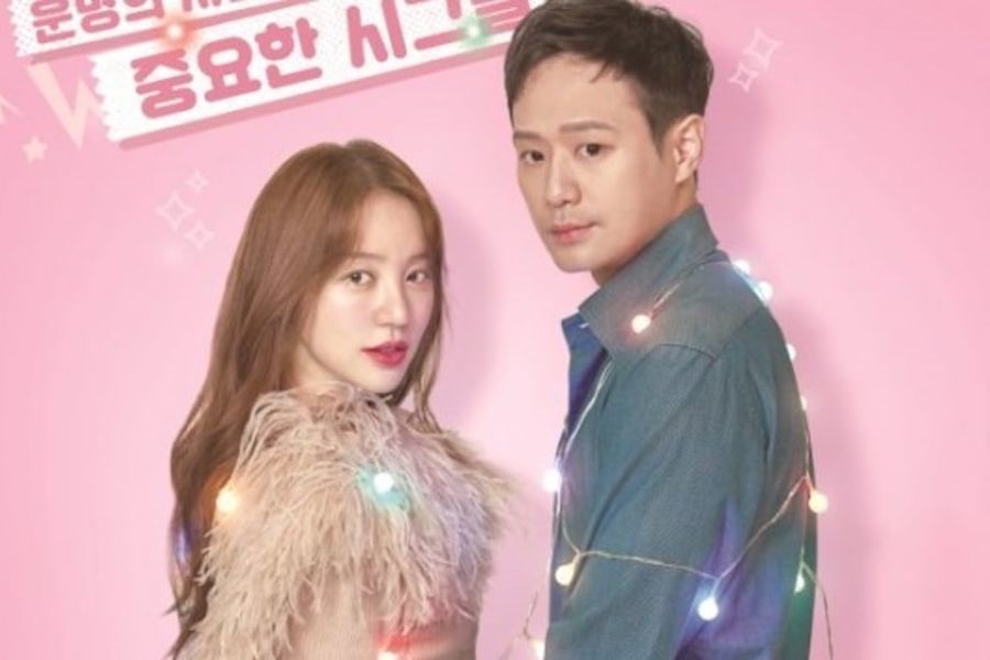 El nuevo drama de Yoon Eun Hye y Chun Jung Myung revela carteles de estilo revista