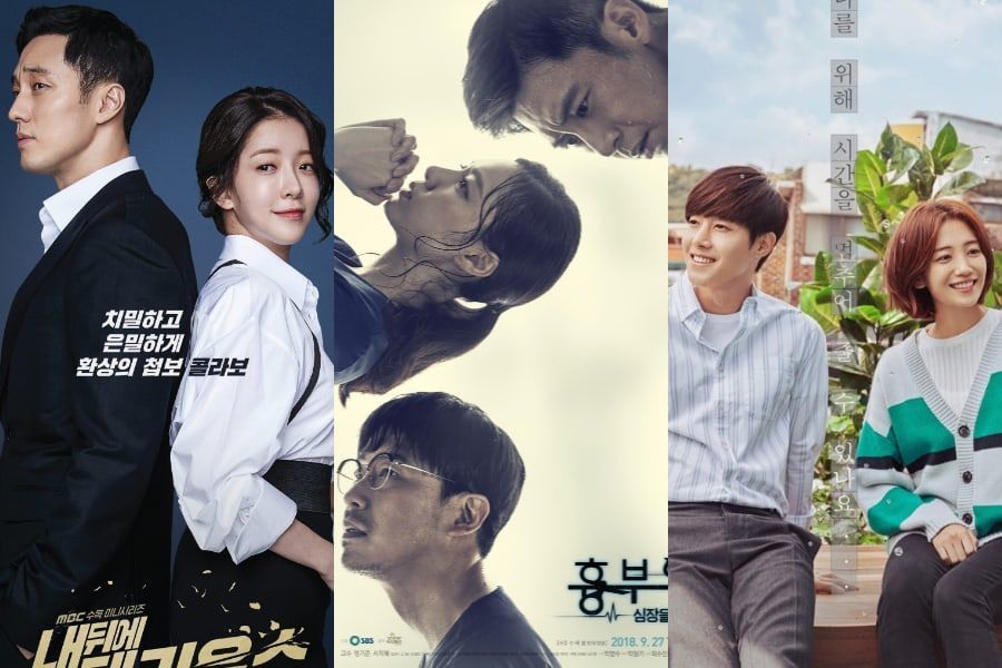“Terius Behind Me” y “Heart Surgeons” presenta fuertes datos de audiencia, se estrena “When Time Stopped”