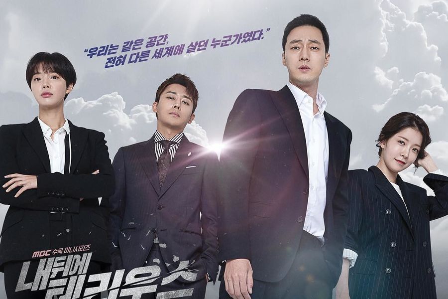 “Terius Behind Me” continúa con su racha en los índices de audiencia de los dramas de miércoles-jueves