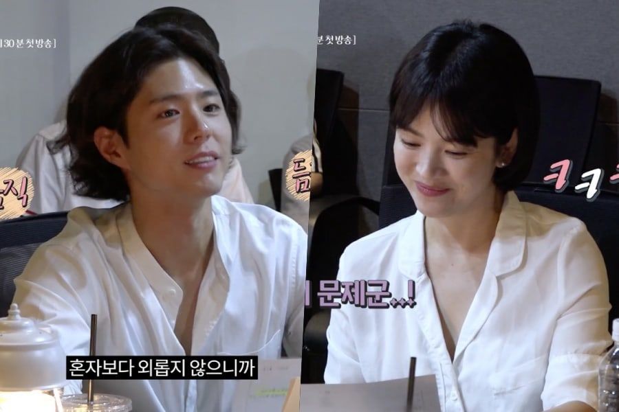 “Encounter” comparte video de la primera lectura de guión con Park Bo Gum, Song Hye Kyo y más