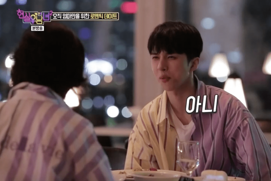 Ken de VIXX y su madre reaccionan de forma divertida a los comentarios del otro sobre el matrimonio