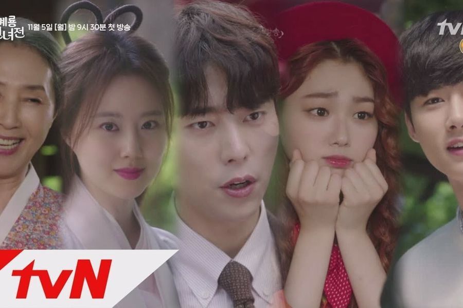 “Mama Fairy And The Woodcutter” promete romance, tragedia y comedia en nuevo teaser