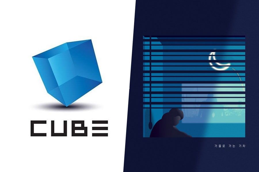 Директор cube entertainment. Кубе интертеймент. Кубе интертеймент. Компания куб корея. Кубе интертеймент.