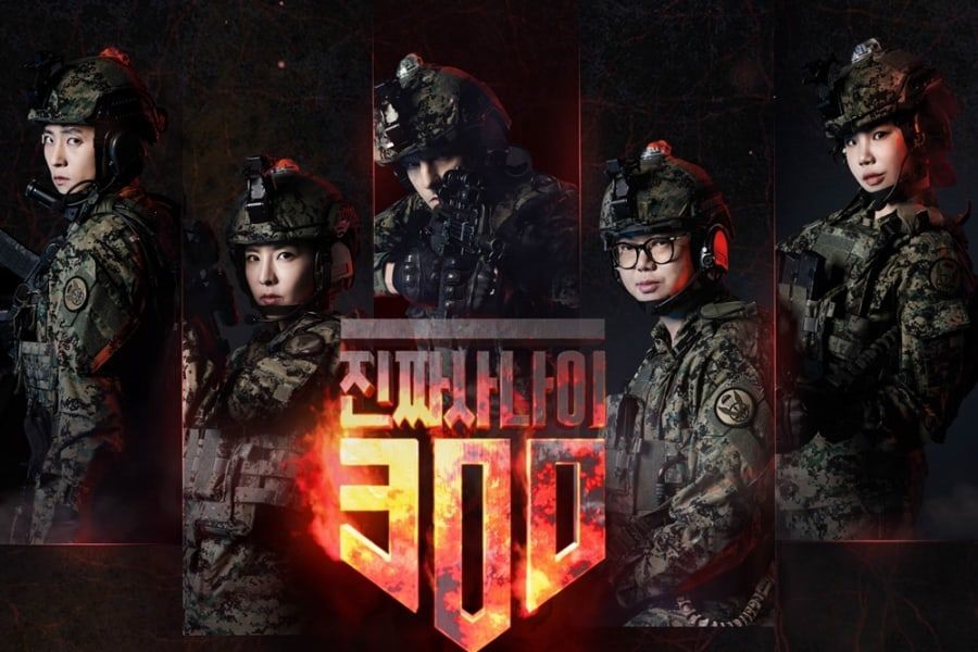 “Real Men 300” revela afiches de nueva alineación llena de estrellas que incluyen a JooE de MOMOLAND, Sandara Park, y más