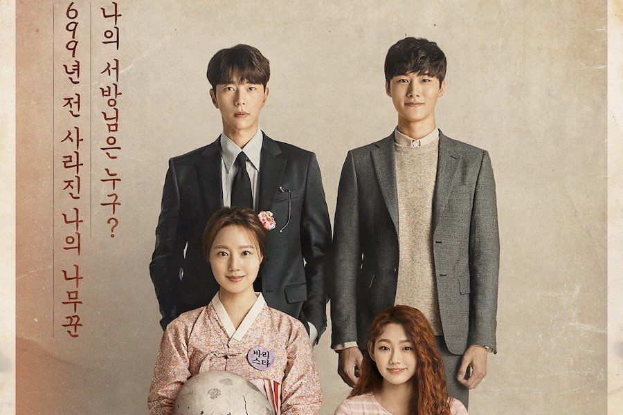 5 cosas que amamos y una cosa que odiamos sobre el estreno de “Mama Fairy And The Woodcutter”
