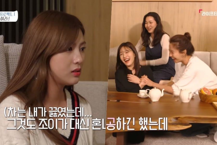 Hayoung de Apink cae en la broma realizada por sus compañeras de reparto de “Pajama Friends”