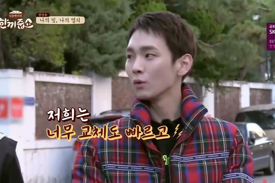 Key de SHINee explica por qué envidiaba a H.O.T cuando estaba promocionando