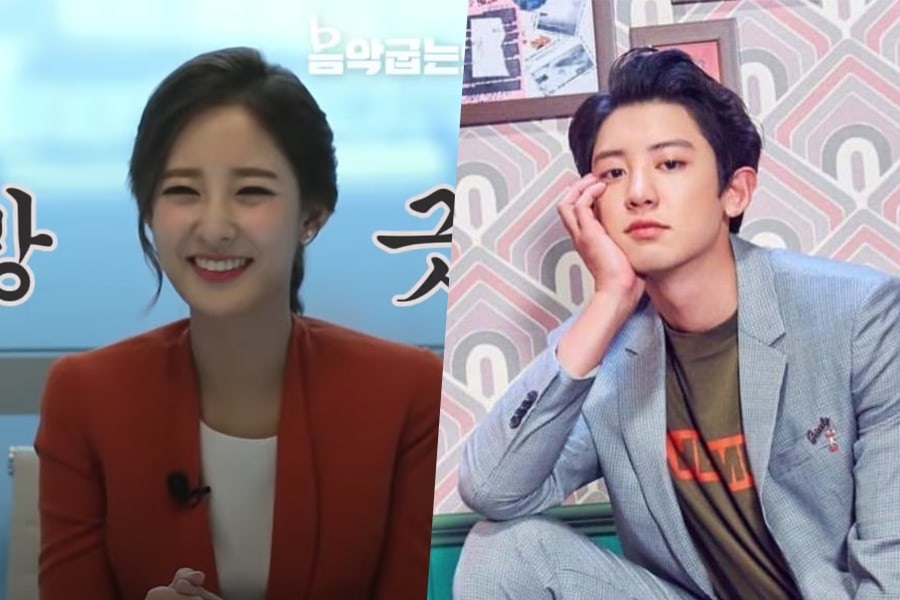 Park Yoo Ra habla sobre su boda y envía dulce mensaje a su hermano