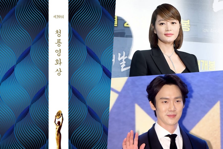 Los 39th Blue Dragon Film Awards anuncia a sus presentadores y nominados