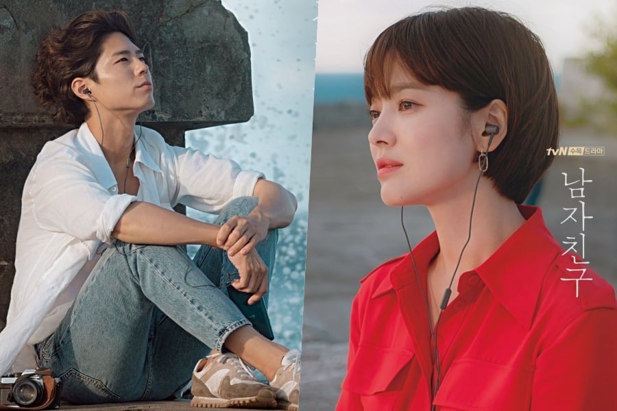 Park Bo Gum y Song Hye Kyo son una pareja reminiscente en nuevos afiches para “Encounter”