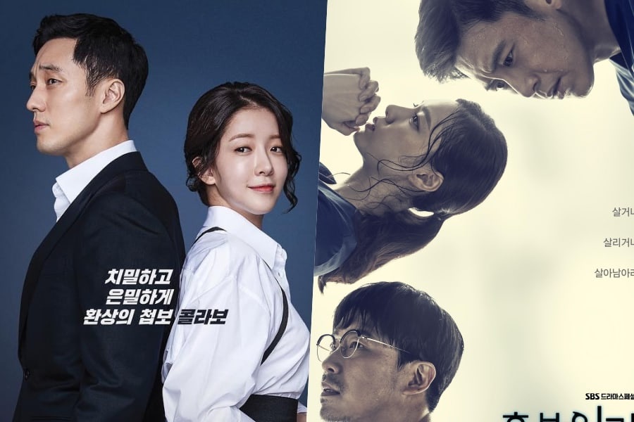 Los finales de “Terius Behind Me” y “Heart Surgeons” disfrutan de un aumento en su índice de audiencia