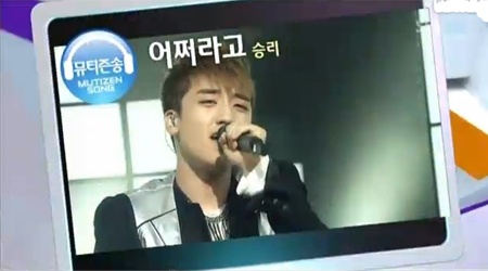 SBS Inkigayo 02.06.2011