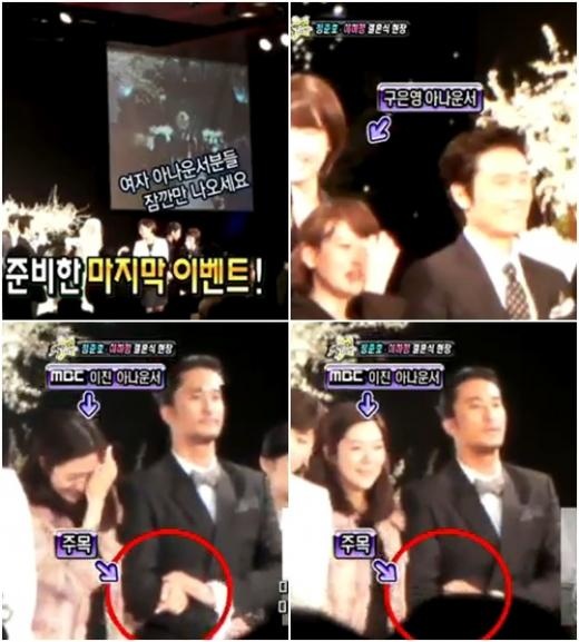 New Star Couples?