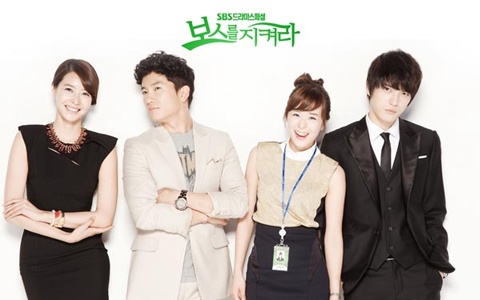 "Protect the Boss" Posters and Character Stills