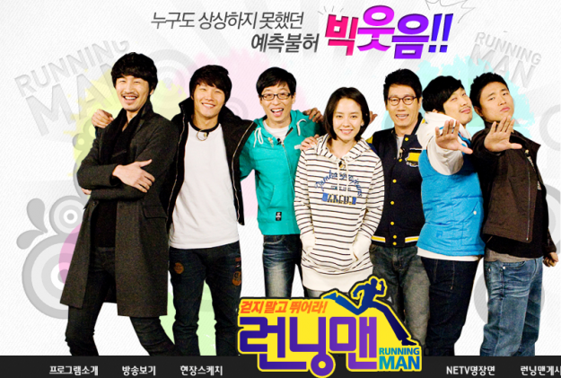 Who Will Turn Into the Spy on SBS "Running Man"?