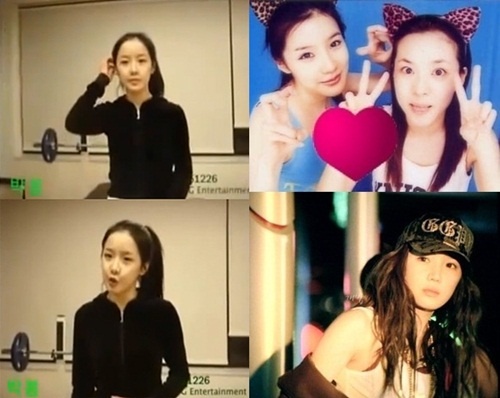 Pictures of Park Bom When She Was Younger and a Trainee