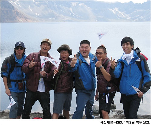 MC Mong Edited Out From 1 Night 2 Days