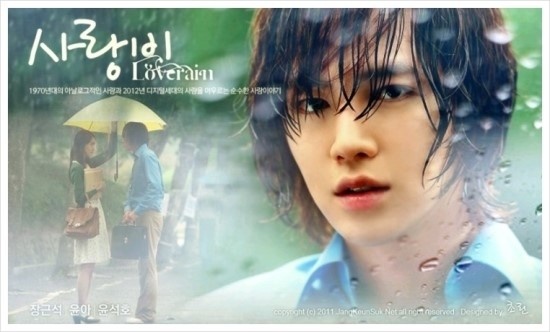 Love Rain Teaser with Jang Geun Suk and YoonA