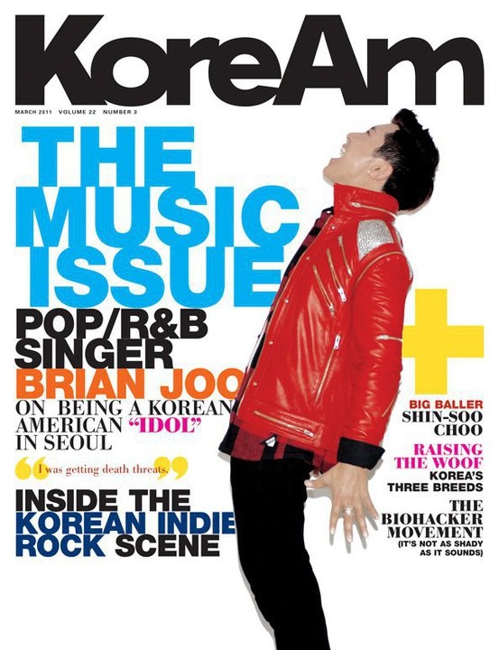 Brian Joo on the Cover of American Magazine "KoreAm"