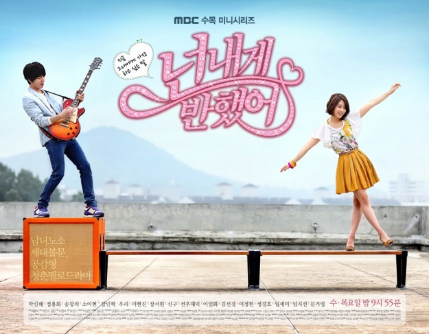 “Heartstrings” Episode 12 Preview
