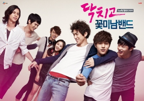 "Shut Up: Flower Boy Band" to Broadcast in 9 Different Countries