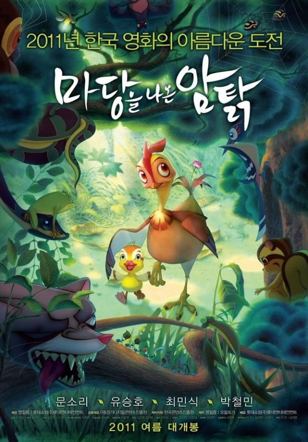 Weekly Box Office Report: First Week of August