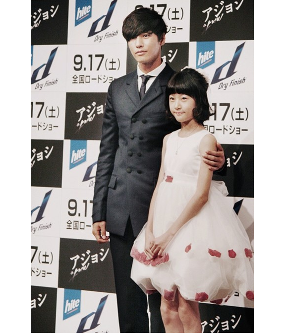 Born to Act: Child Star Kim Sae Ron