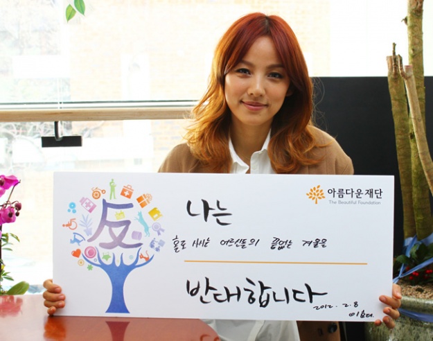 Lee Hyori Sets Up "Hyori Fund" and Donates 100 Million Won to the Elderly