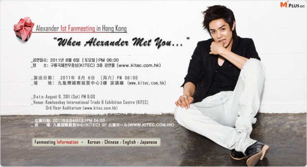 Alexander’s New Agency Tweets Contest