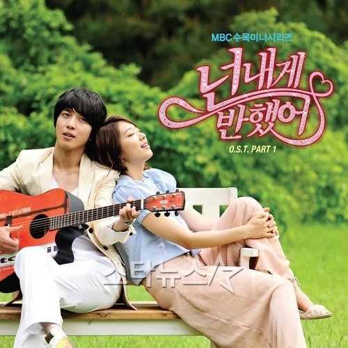 50,000 Copies of "Heart Strings" OST Pre-Sold
