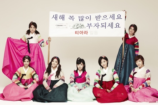 Weekly K-Pop Music Chart 2012 – January Week 3