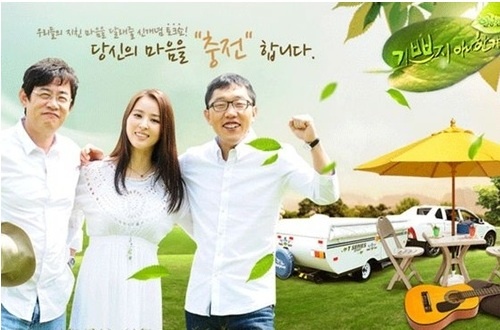 Big Bang’s G-Dragon and Daesung to Appear on SBS “Healing Camp”