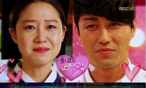 "The Greatest Love" Ends Tonight: Happy Ending or Sad Ending?