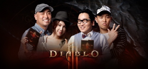 Lee Ji Ah Appears at Diablo 3 Limited Edition Launch Events