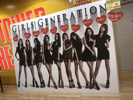 Déjà Vu For SNSD At Oricon Daily #2
