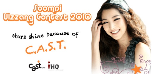 Announcing Soompi Ulzzang Contest 2010 Sponsored by Sidus iHQ