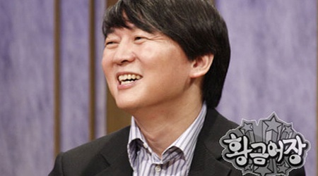 Korean Antivirus Guru to Narrate Science Documentary Film