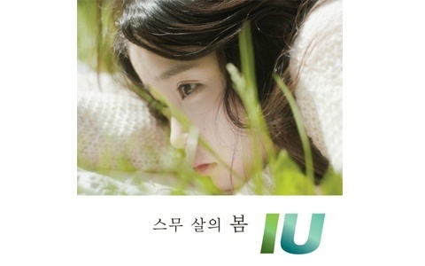 IU Releases Music Video for "Every End of the Day"