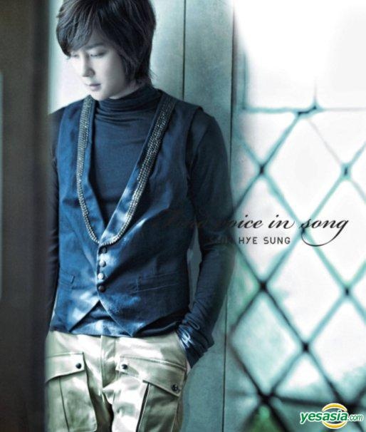 Album Review – Shin Hye Sung – Find Voice In Song