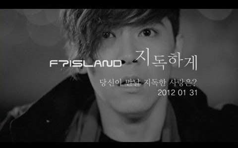 FT Island Unveils Full MV for “Severely”