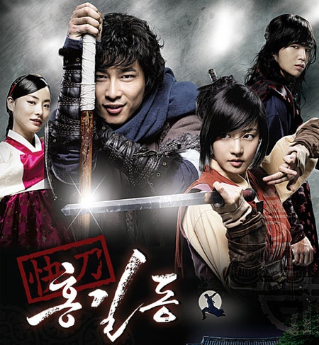 Album Review – Drama OST Collection