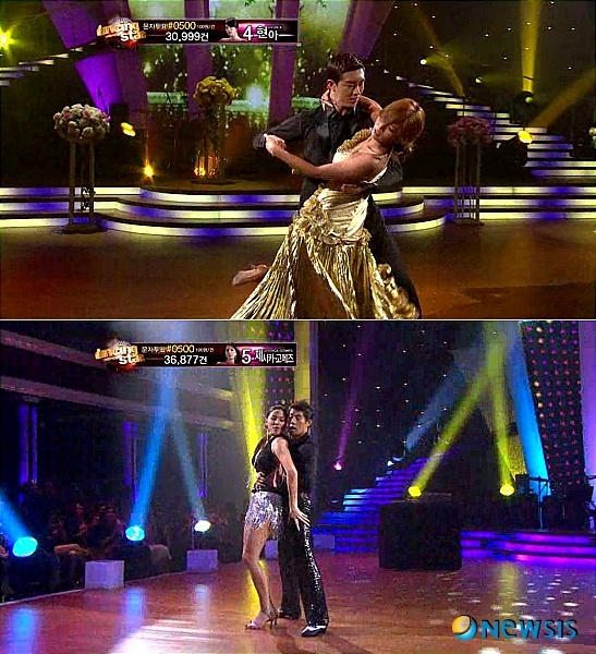 HyunA Eliminated From "Dancing With the Stars"