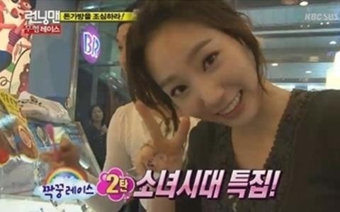 SBS "Running Man" Releases Preview of SNSD Episode